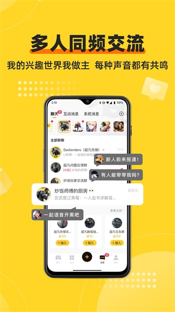 花苞直播手机版下载