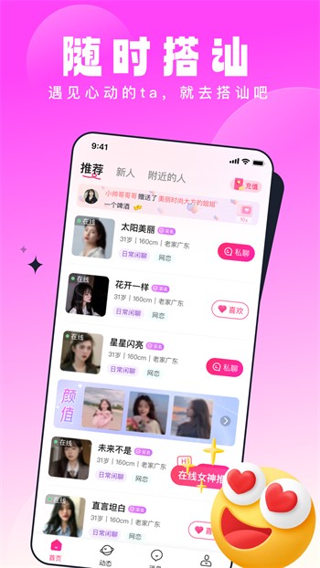 给我播放片高清MV在线观看免费版视频