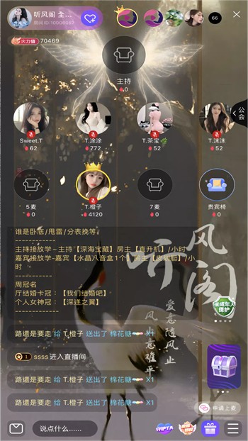 荷花6616TV软件下载