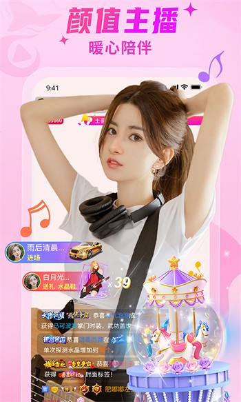 色多多app♥无限看老版ios版下载