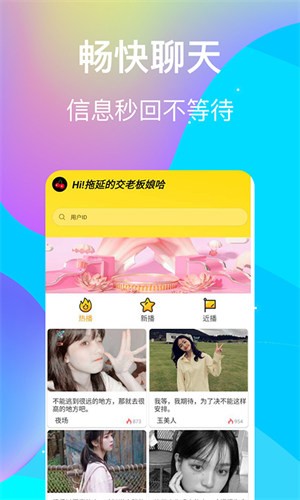 大香蕉影视apk下载地址下载