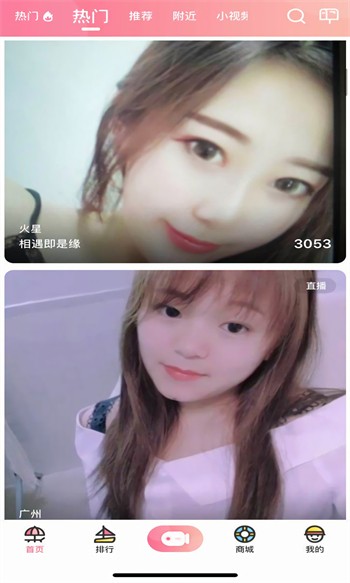 野花视频在线观看高清在线www天堂版下载