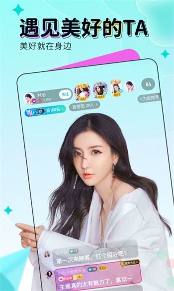 91视频无限观看版下载
