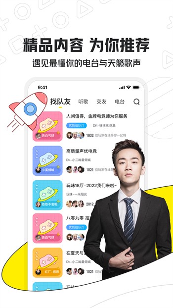 榴莲官网下载app旧版入口ios下载