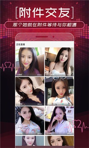 樱樱视频app在线下载下载