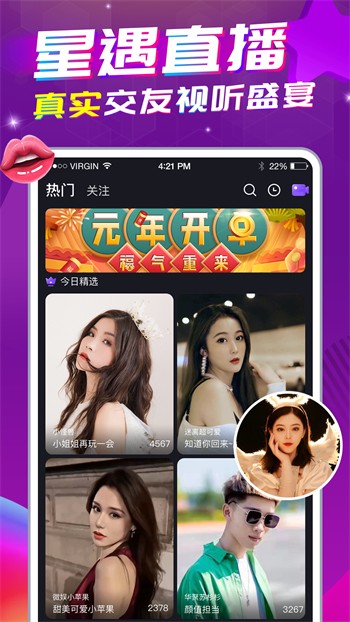 午夜播放器手机版下载安装下载中文版