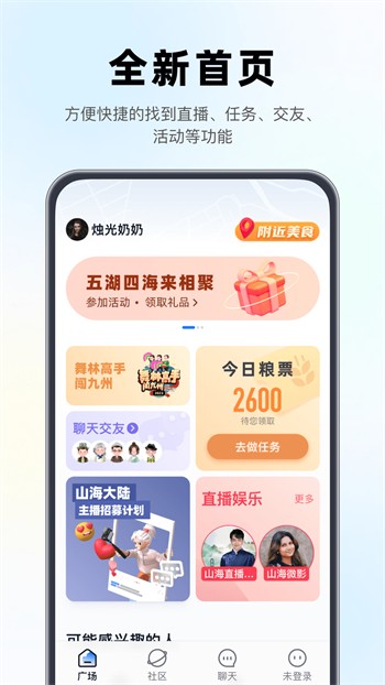 花季传媒高清版app免费版下载