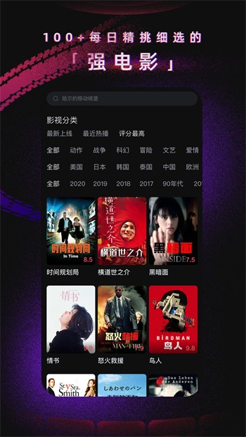 性巴克app免费版下载