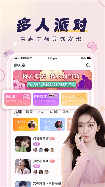 小蜜桔app免费版下载安装