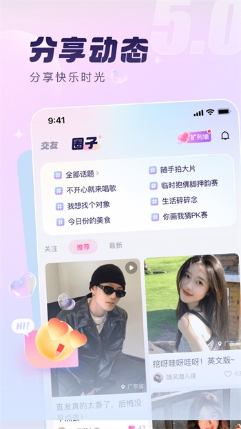 蒙面大侠