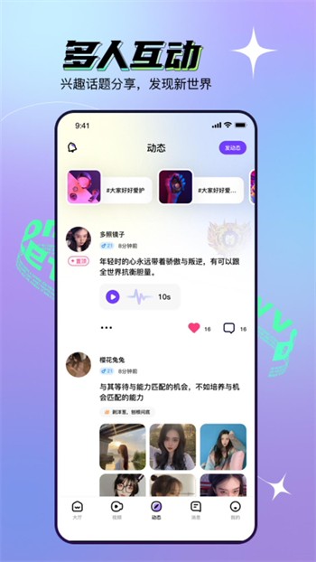 菠萝蜜视频app下载入口下载