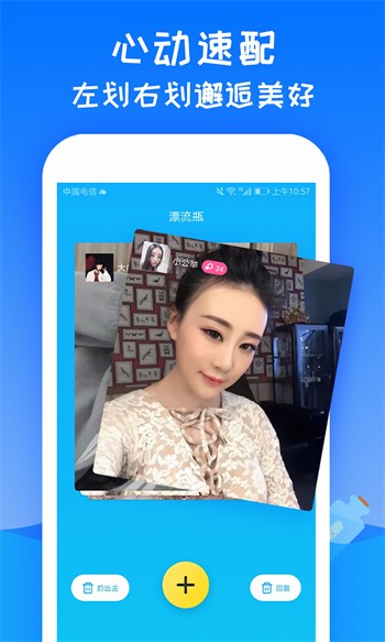 蘑菇短视频播放器免费下载下载