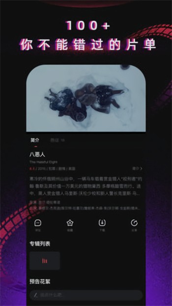 宅男视频播放器下载大全最新版下载