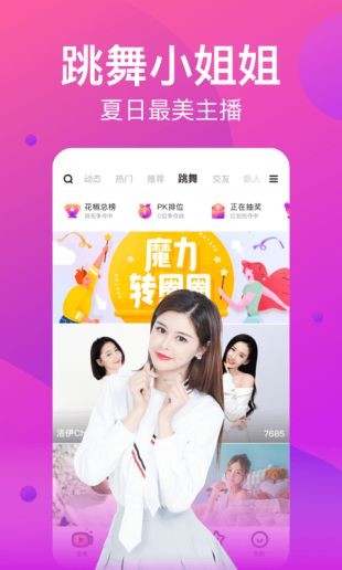 糖心视频在线观看安卓版下载