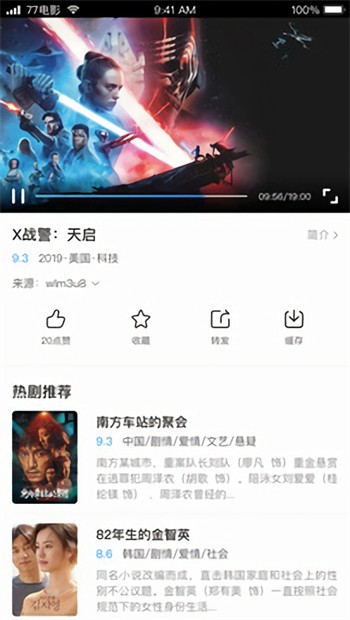 蜜唇直播手机版下载地址中文下载