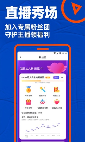 青青草appapk版下载