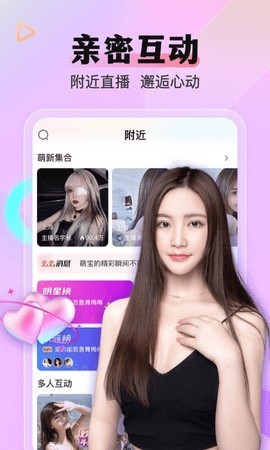 菲姬直播最新版下载
