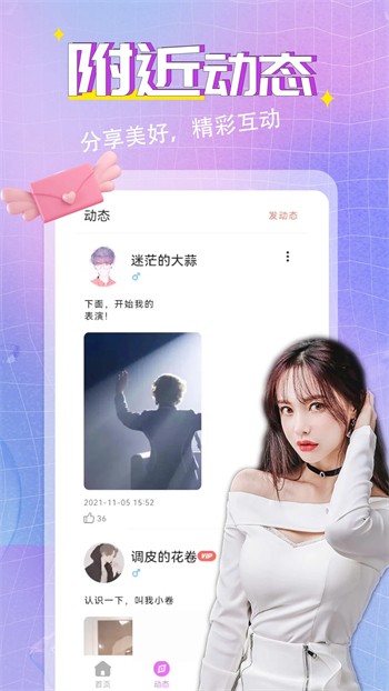 芝士豪八动漫