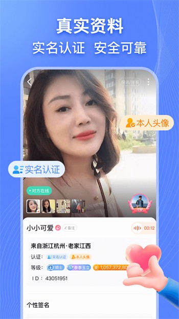 igao爱豆传媒入口下载