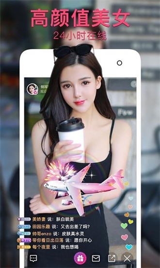成都4片p高清完整版视频下载