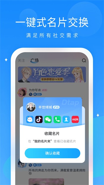 全都是漫画2024最新版下载