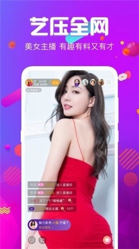 夹心直播最新版免费版下载