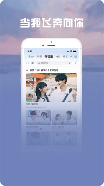 pr九尾狐正能量手机版下载安装下载