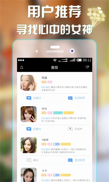 六间房直播下载安装