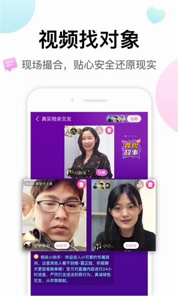 草莓香蕉樱桃黄瓜丝瓜榴莲绿巨人旧版本最新版下载
