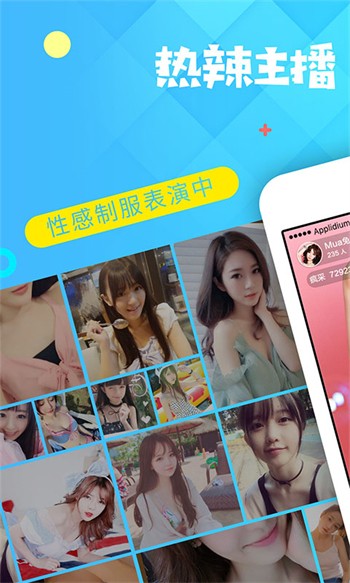 新稀饭动漫无限制版