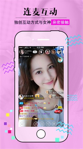 豆奶app官方网站下载免费版安装