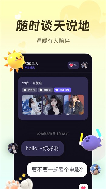 八戒八戒神马影院www在线