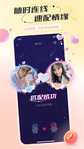 秋葵app下载秋葵视频ios免费下载