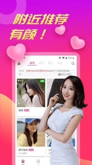 少女6夜半直播nba下载安装下载