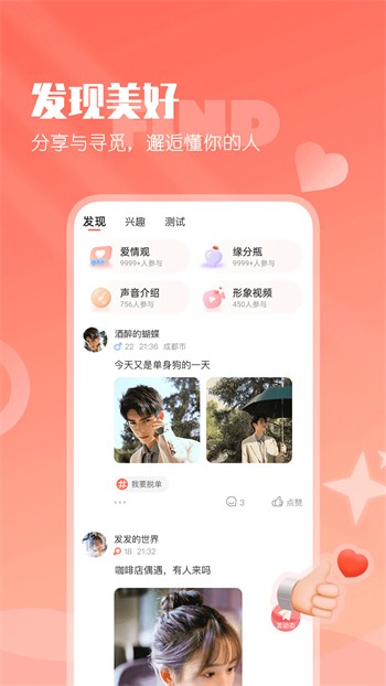 绿帽社在线入口www免费下载免费版下载