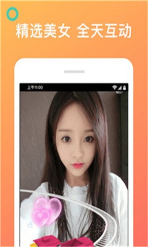 草莓视频app免费下载最新版安装高清下载