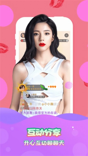 深空漫画去广告版下载