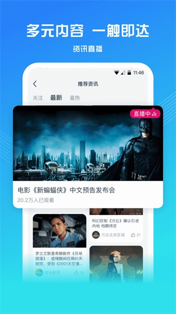 绿巨人直播在线视频版下载