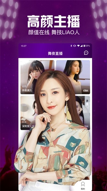 性用社apk免费下载下载