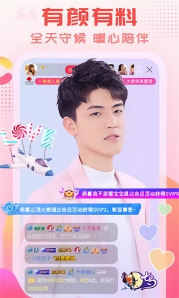 夜月直播APP下载视频解锁版下载