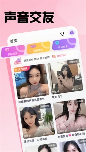 大地资源中文第二页在线观看app下载大全
