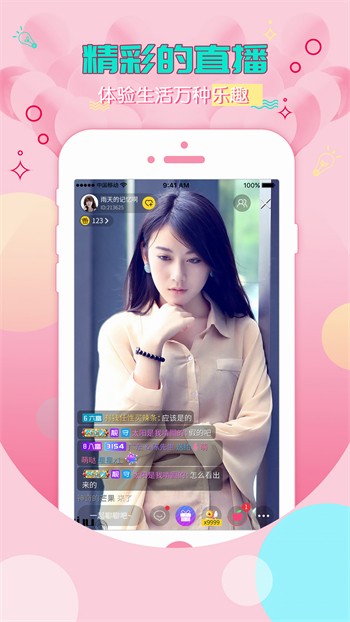 绿帽社在线入口www免费下载免费版下载