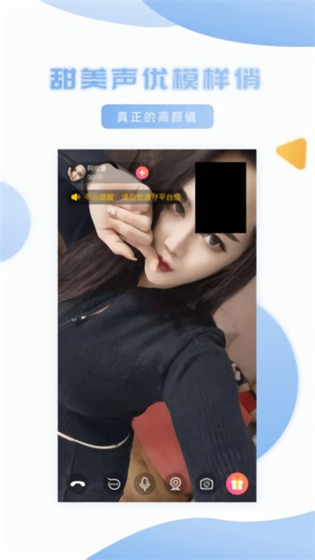 色多多无限制版app下载安装