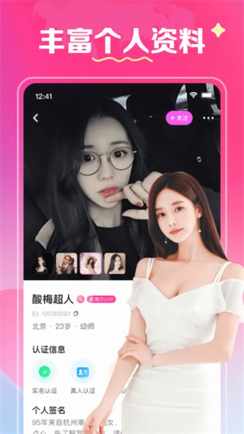 茄子视频懂你更多app安装