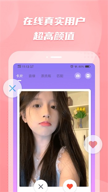 香蕉影视安装包免费下载下载