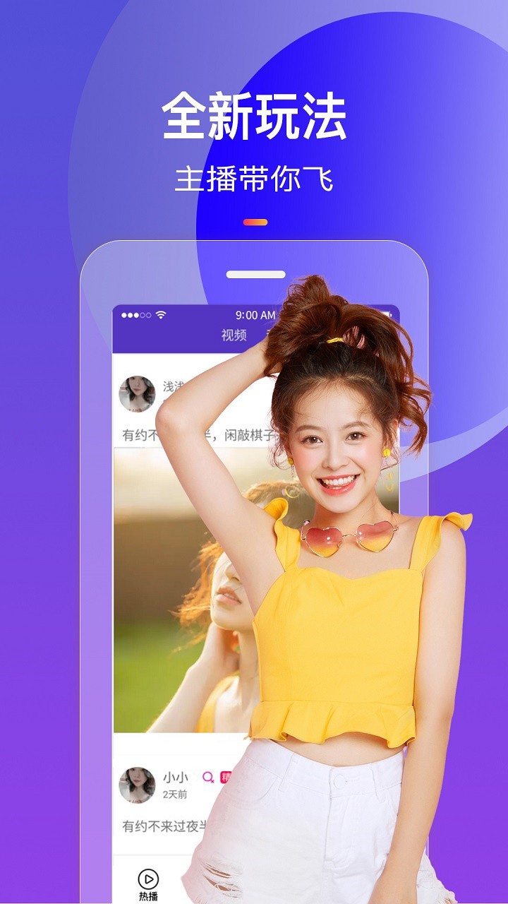 桃子视频在线观看www免费无限制版在线观看