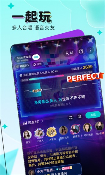 樱桃app