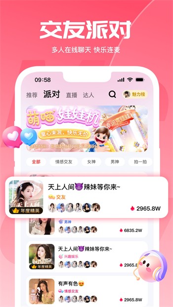 色欲视频软件不用登录的软件