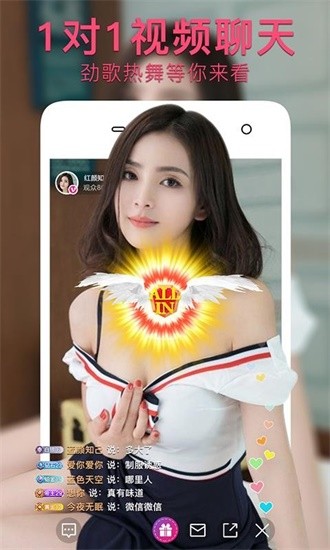 百合直播beta版下载