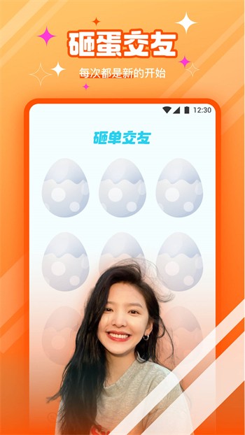 桃子直播免费版的 视频